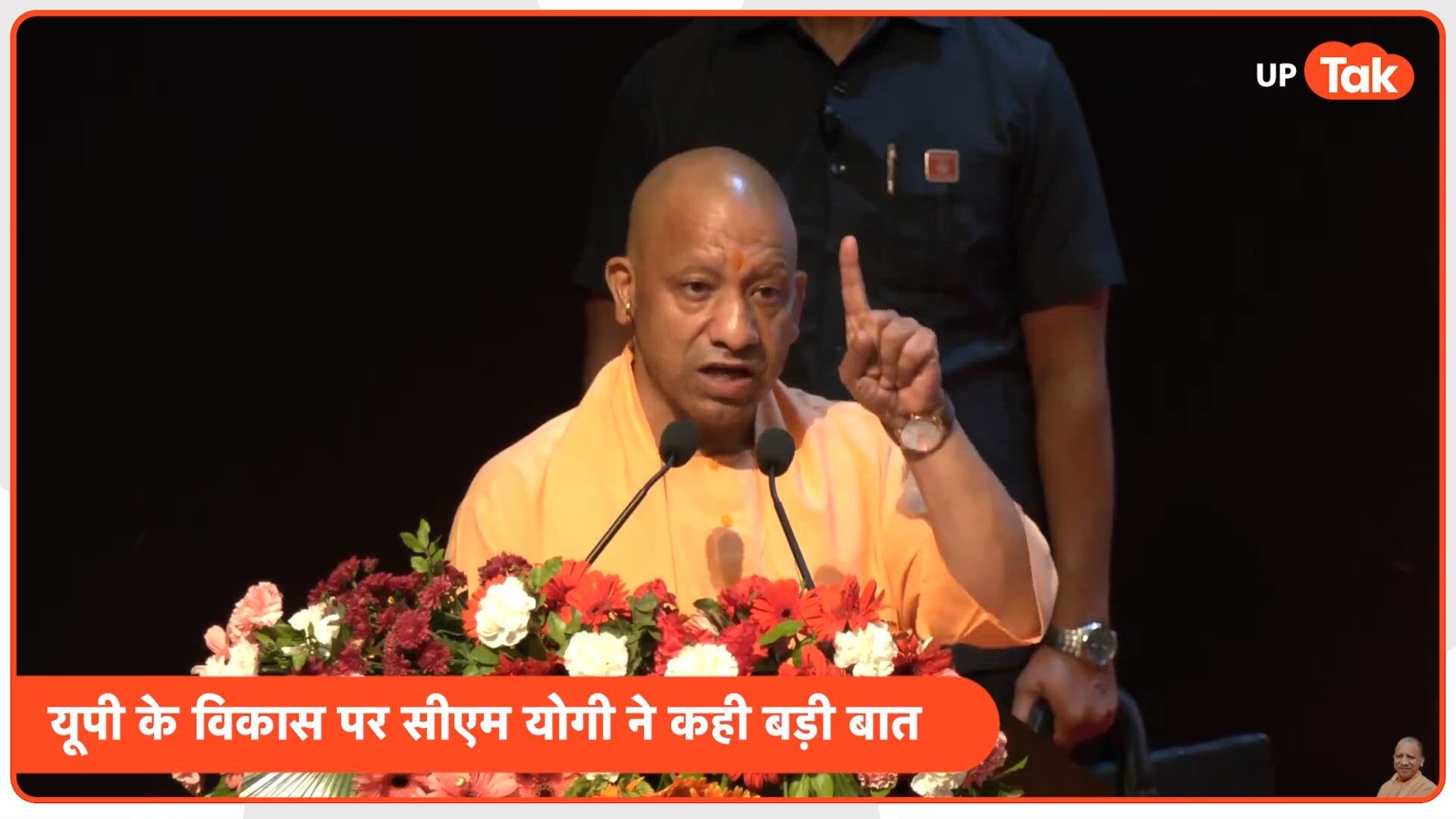 यूपी में 9 साल में दोगुने से ज्यादा हुए उद्योग... MSME सेक्टर में 3 करोड़ लोगों को मिला रोजगार