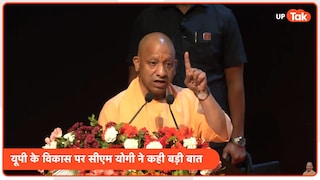 यूपी में 9 साल में दोगुने से ज्यादा हुए उद्योग... MSME सेक्टर में 3 करोड़ लोगों को मिला रोजगार cm yogi adityanath discusses industrial growth and employment in up