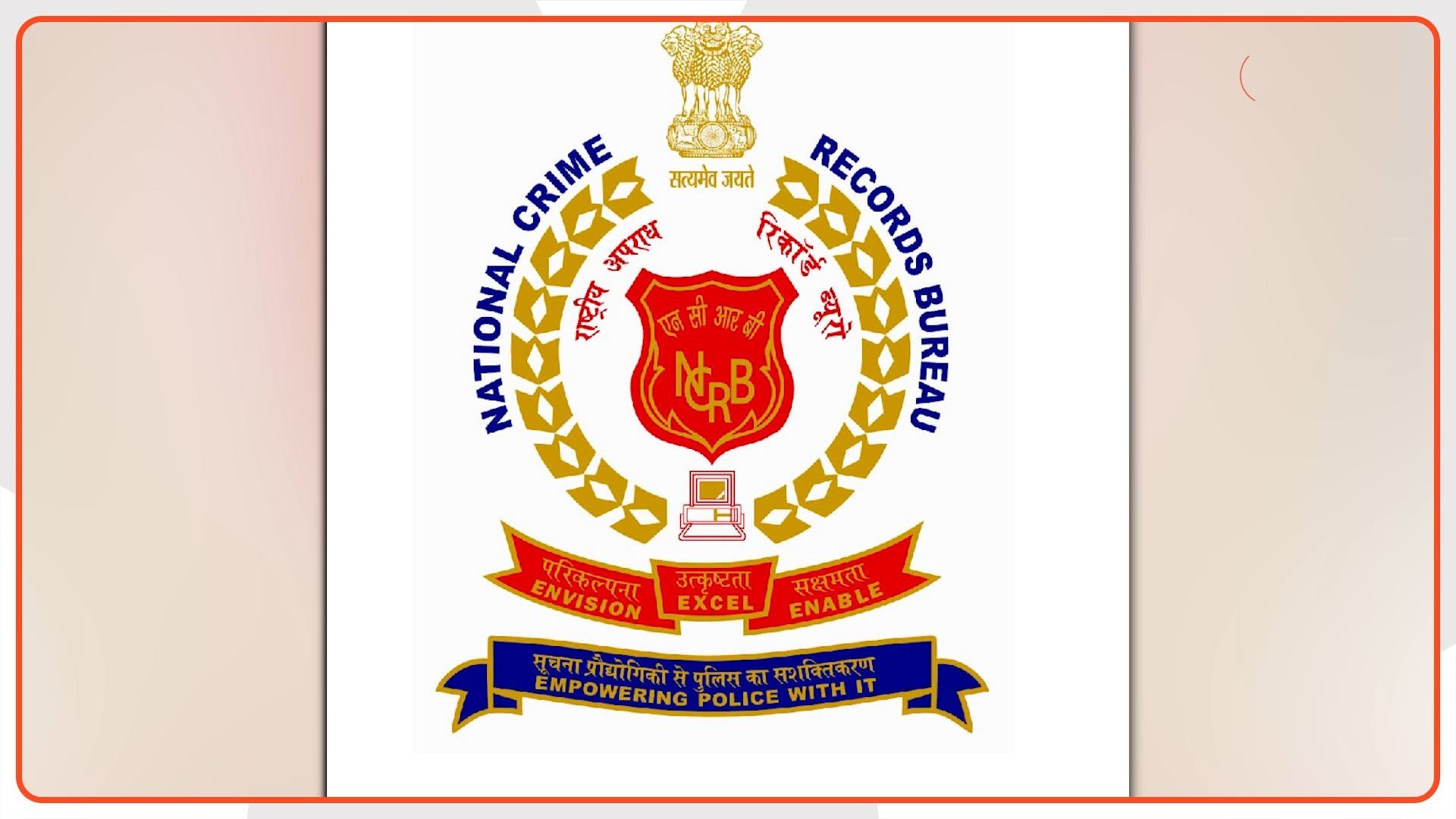 NCRB Data 2024: यूपी में घटा अपराध का ग्राफ, हत्या और महिला अपराध में बाकी राज्यों से बेहतर स्थिति... दिल्ली में क्राइम रेट सबसे ज्यादा