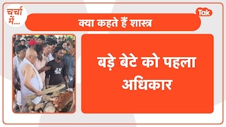 प्रतीक यादव को किसने दी मुखाग्नि? ना अखिलेश, ना अपर्णा और ना ही उनकी बेटियां Arvind Singh bisht gave funeral fire to Prateek Yadav