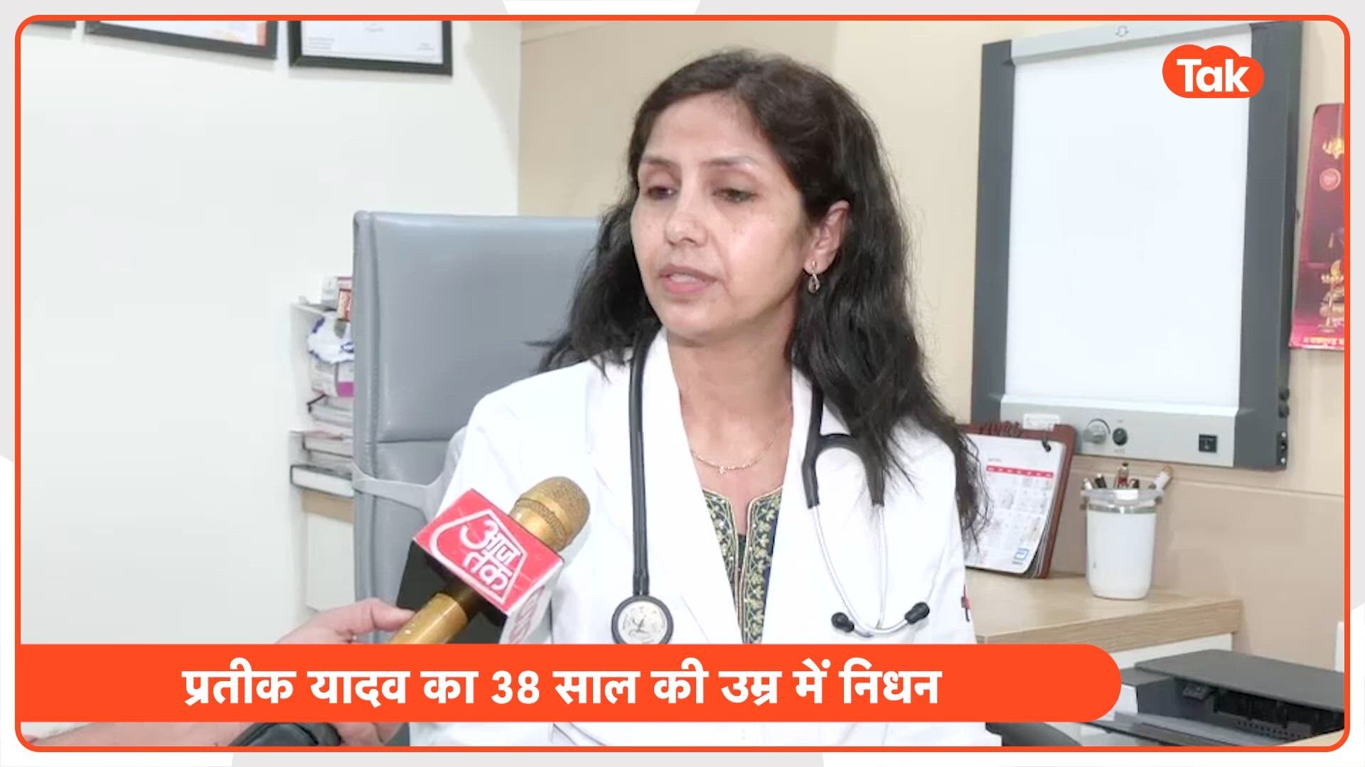 प्रतीक यादव की डॉक्टर रूचिका शर्मा ने उनकी मौत को लेकर क्या बता दिया?