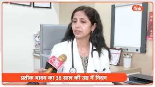 प्रतीक यादव की डॉक्टर रूचिका शर्मा ने उनकी मौत को लेकर क्या बता दिया? Prateek Yadav's death due to pulmonary embolism and heart failure