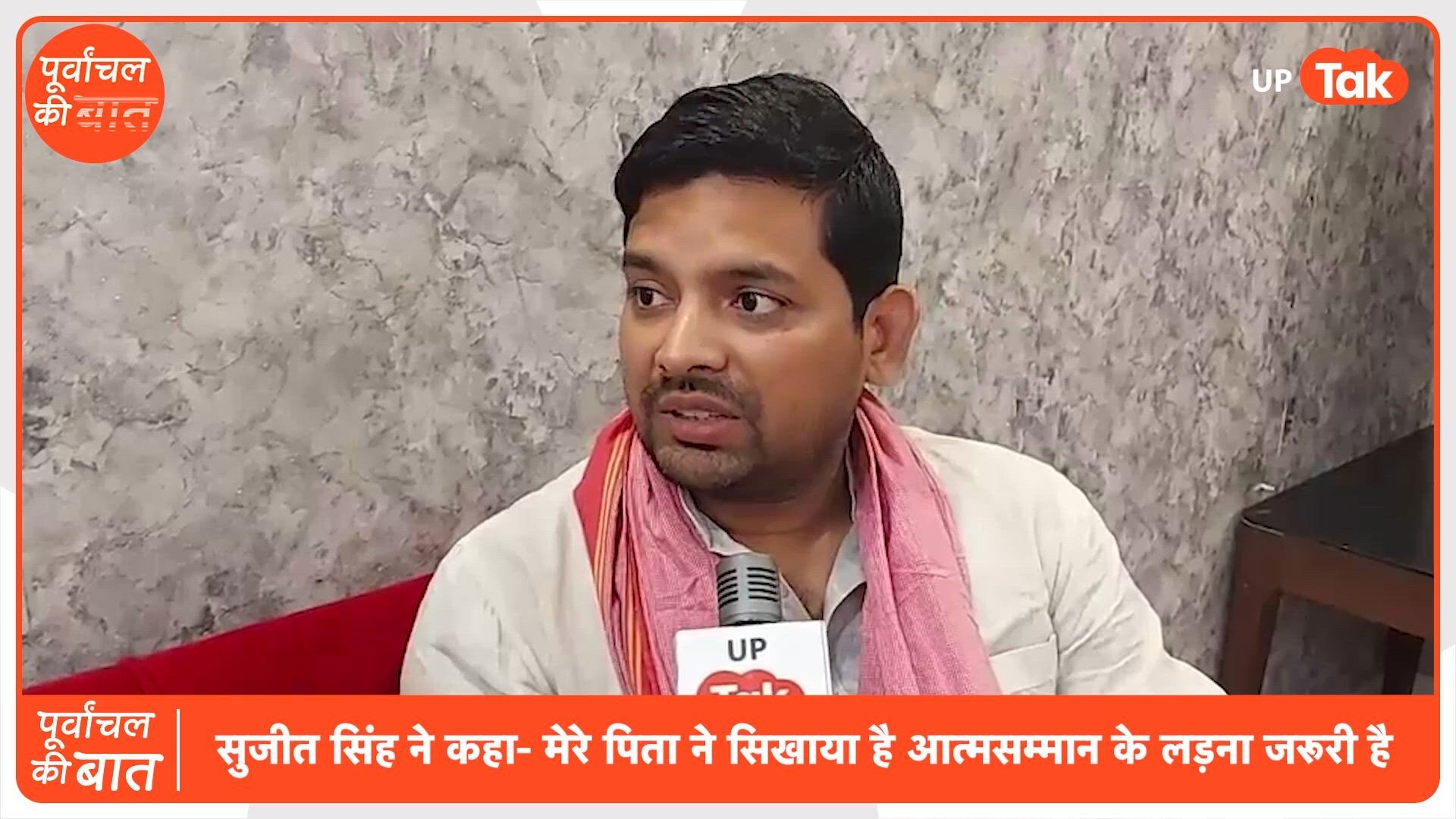 मऊ में मेमू ट्रेन उद्घाटन के दौरान भाजपा और सपा कार्यकर्ताओं के बीच झड़प, क्या है पूरा मामला?
