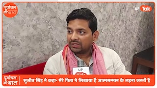 मऊ में मेमू ट्रेन उद्घाटन के दौरान भाजपा और सपा कार्यकर्ताओं के बीच झड़प, क्या है पूरा मामला? Clash between BJP and SP workers at Mau MEMU train inauguration