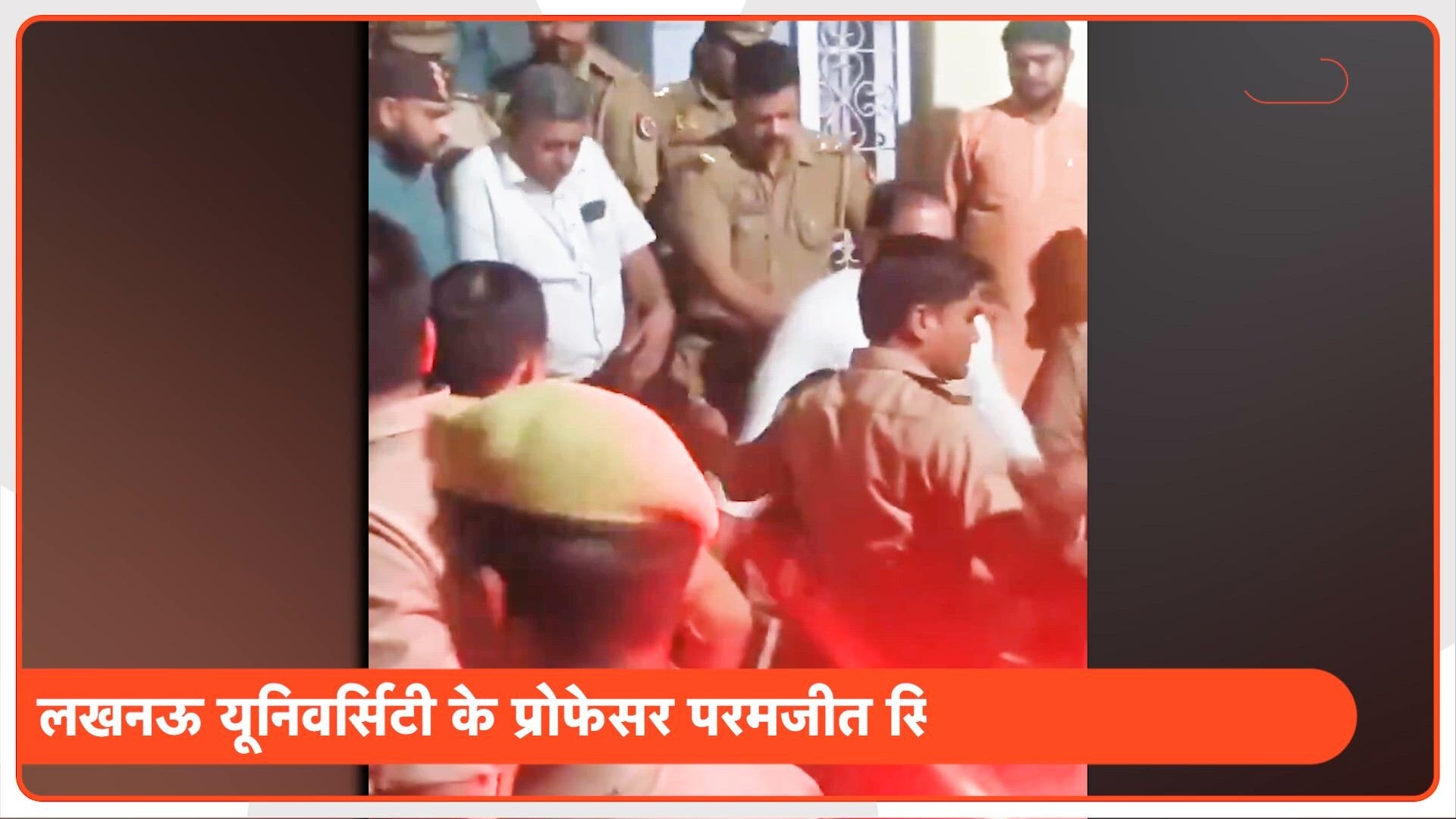 डार्लिंग, तुम्हारे लिए पेपर आउट कराया...लखनऊ यूनिवर्सिटी के प्रोफेसर परमजीत सिंह का अश्लील ऑडियो वायरल, मचा हड़कंप