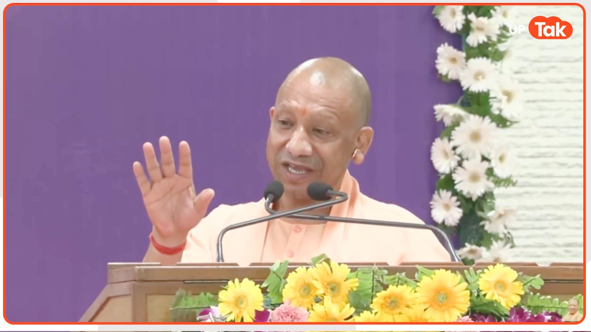 सीएम योगी का बड़ा बयान- गोरखपुर में 50000 युवाओं को मिला रोजगार, देश-दुनिया के निवेशकों की पहली पसंद बना UP
