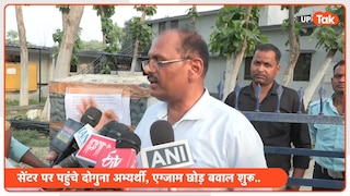 Gorakhpur SSC GD Exam: एग्जाम देने पहुंचे अभ्यर्थियों ने किया प्रदर्शन, SSC ने कैंसिल किया पेपर! ssc gd exam center issues and rescheduled exam in gorakhpur