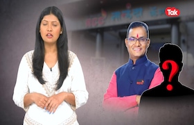 NEET पेपर लीक: पोरानेच केला मोटेगावकरचा गेम? पाहा CBI ला नेमकं काय सांगितलं CbI investigation reveals neet paper leak by coaching institute in motegaon
