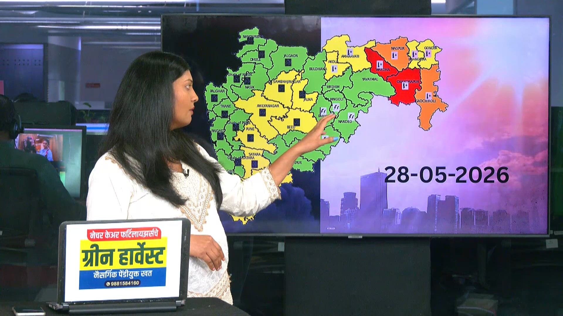 Maharashtra weather : मान्सूनचा लपंडाव, 'या' तारखेला राज्यात होणार दाखल 