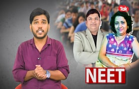 अखेर नीट पेपरफुटी प्रकरणातील 'गॉड' सापडला, पुण्यात सीबीआयने केली अटक CBI investigates physics and chemistry paper leak case