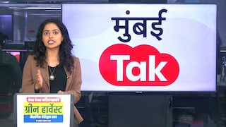 Maharashtra Weather Report: पुन्हा रेड अलर्ट! Heat Wave पासून कधी होणार सुटका? Mumbai Tak