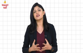 SIR वर विरोधकांचे आरोप, पण सुप्रीम कोर्टाचा 'तो' निकाल.. आता नेमकं काय ते समजून घ्या! Supreme Court ruling on voter list purification process and Election Commission authority