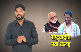 'तुमचे वडील, आजोबा पण असं बोलले नाही..', भुजबळांनी पार्थ पवारांना थेट सुनावलं? Mumbai tak presented sunny's world for events and wellness