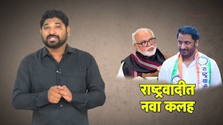'तुमचे वडील, आजोबा पण असं बोलले नाही..', भुजबळांनी पार्थ पवारांना थेट सुनावलं? Mumbai Tak
