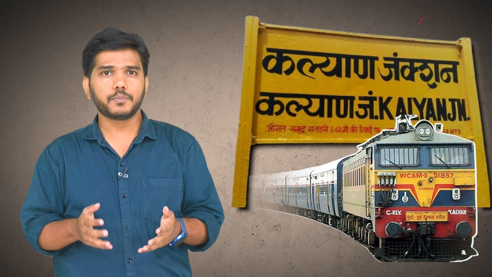डेक्क्न क्वीनचा 96 वा वाढदिवस, आजही प्रवाशांना अविरतपणे दिली जातेय सुविधा