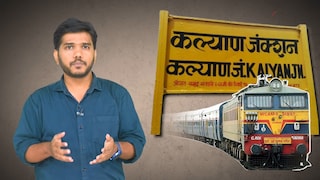 डेक्क्न क्वीनचा 96 वा वाढदिवस, आजही प्रवाशांना अविरतपणे दिली जातेय सुविधा Mumbai Tak
