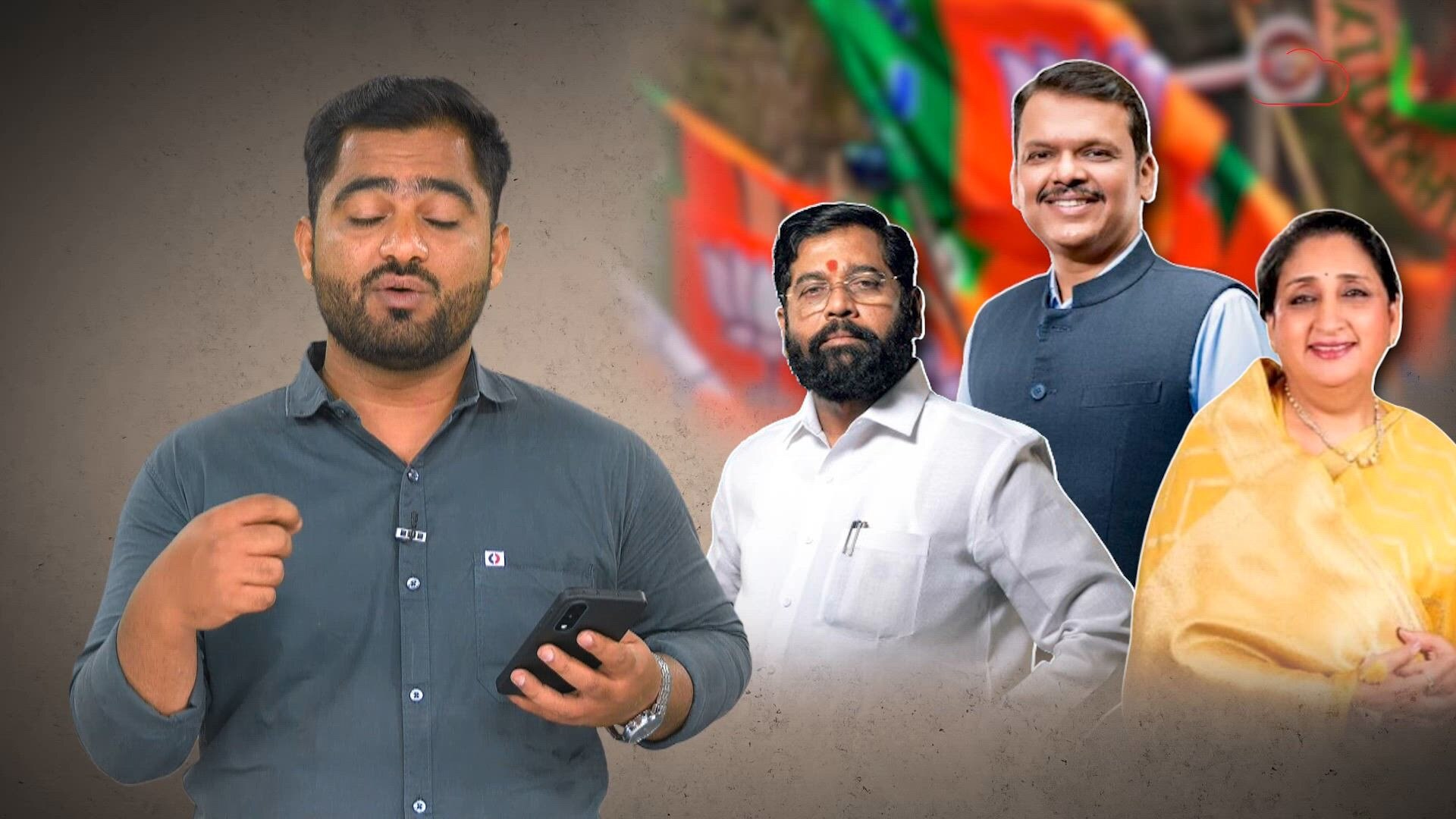 छत्रपती संभाजीनगर पाठोपाठ नाशिकमध्ये महायुतीत फुट? बंडखोरी केल्याने चर्चेला उधाण 