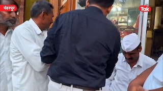 'कर्जमाफी सरसकट द्यायला हवी होती...' पंढरपुरात शेतकरी संतापले, नेमकं काय म्हणाले? Mumbai Tak