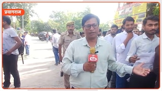 UP Police Exam: प्रयागराज में 42 केंद्रों पर सिपाही भर्ती परीक्षा... 3 से 4 सुरक्षा घेरों को पार कर ही एंट्री, 98,000 अभ्यर्थी दे रहे एग्जाम security measures during up police constable recruitment exam in prayagraj