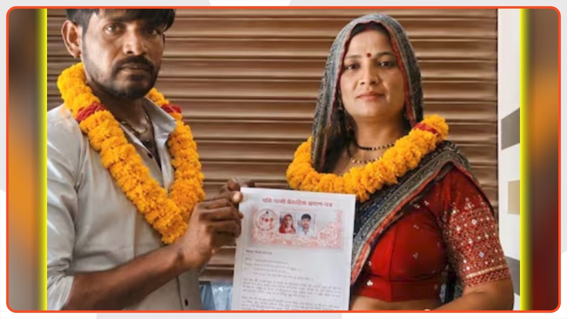 बेटी बनी मां की सौतन... कानपुर देहात में सास ने कर ली दामाद से शादी, अब दोनों मांग रहे आशीर्वाद