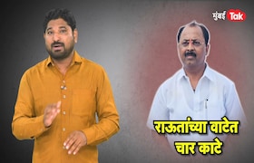 आतली बातमी: सोलापुरात राऊतांच्या वाटेत जुने काटे, इतिहास होणार रिपीट? Solapur BJP nominates former Barshi MLA for legislative council