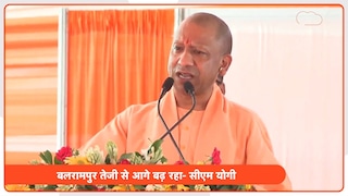 सड़क, विश्वविद्यालय, मेडिकल कॉलेज और सिंचाई..., 9 साल में कैसे बदल गई बलरामपुर की पूरी तस्वीर! विकास की ये कहानी चौंका देगी Development of balrampur district under prime minister modi's leadership