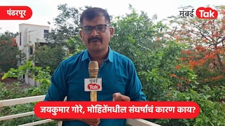 सोलापूर जिल्ह्यात राजकीय वातावरण तापलं, स्थानिक स्वराज्य संस्थांच्या निवडणुकीसाठी चढाओढ कायम Mumbai Tak