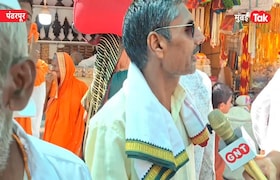 पंढरपूर : रोहित पवारांचं 'अन्नदात्यासाठी अन्नत्याग' आंदोलन, शेतकऱ्यांचा पाठिंबा आहे का? Mumbai tag brought to you by Sunnie's world