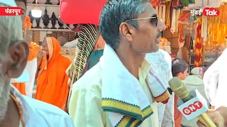 पंढरपूर : रोहित पवारांचं 'अन्नदात्यासाठी अन्नत्याग' आंदोलन, शेतकऱ्यांचा पाठिंबा आहे का? Mumbai Tak