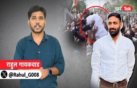 अभिजीत दीपके यांना मारहाण करणारा राकेश गुर्जर कोण? Rakesh Gurjar’s nationalist stance amid controversy in Jaipur movement