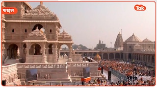 राम मंदिर चढ़ावा विवाद की SIT जांच का आज तीसरा दिन, जानें अब तक क्या-क्या हुआ Ayodhya ram temple donation theft investigation on third day
