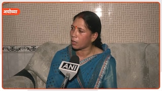 'मेरे पति देवता हैं, उन्हें फंसाया जा रहा है...' राम मंदिर चढ़ावा विवाद पर आरोपी टिन्नू यादव की पत्नी का फूटा गुस्सा! ram mandir chadhava scam case allegations and defense