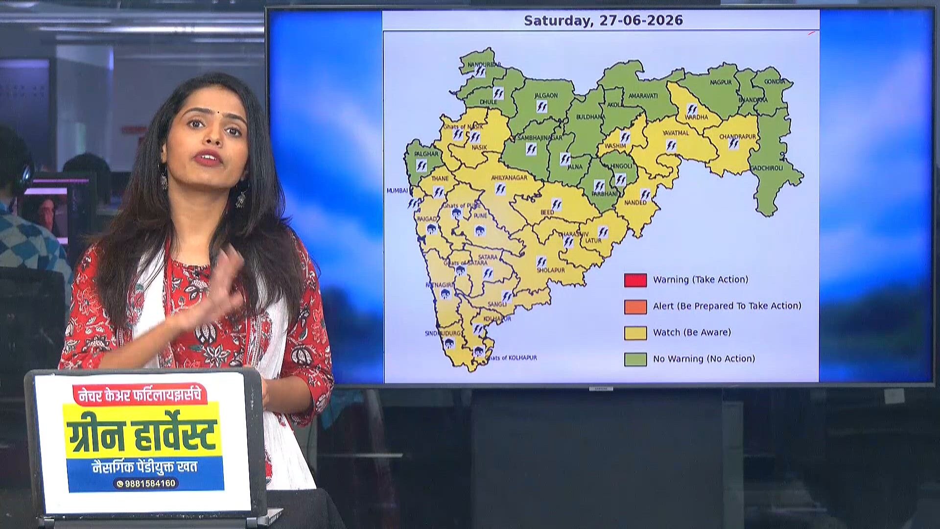 राज्यात काही दिवस मान्सूनचा 'या' जिल्ह्यांना ऑरेंज, रेड अलर्ट