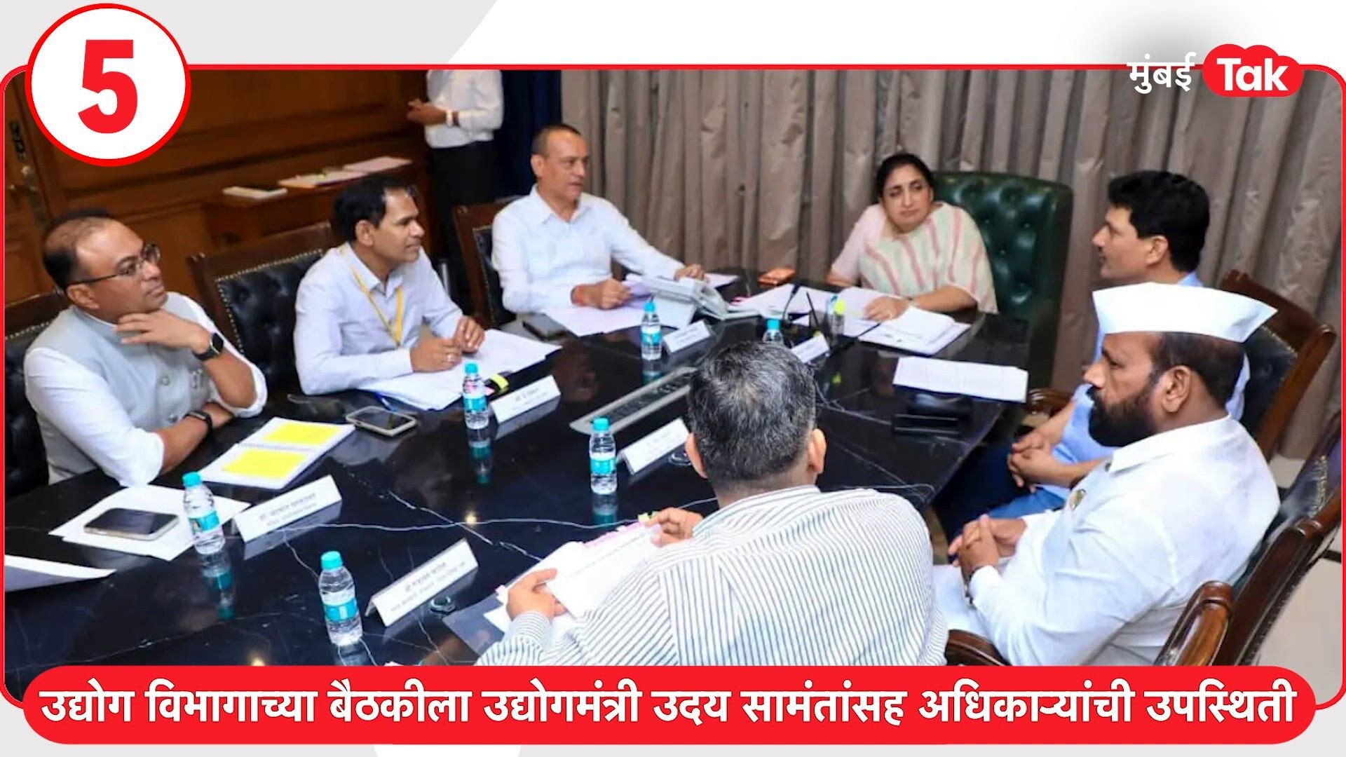 अधिवेशनात 'ही' विधेयकं बदल घडवणार, महा एआय उपक्रमाचीही चर्चा