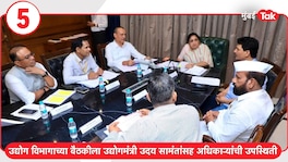 अधिवेशनात 'ही' विधेयकं बदल घडवणार, महा एआय उपक्रमाचीही चर्चा Legislative rainy session begins with key government decisions