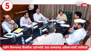 अधिवेशनात 'ही' विधेयकं बदल घडवणार, महा एआय उपक्रमाचीही चर्चा Mumbai Tak