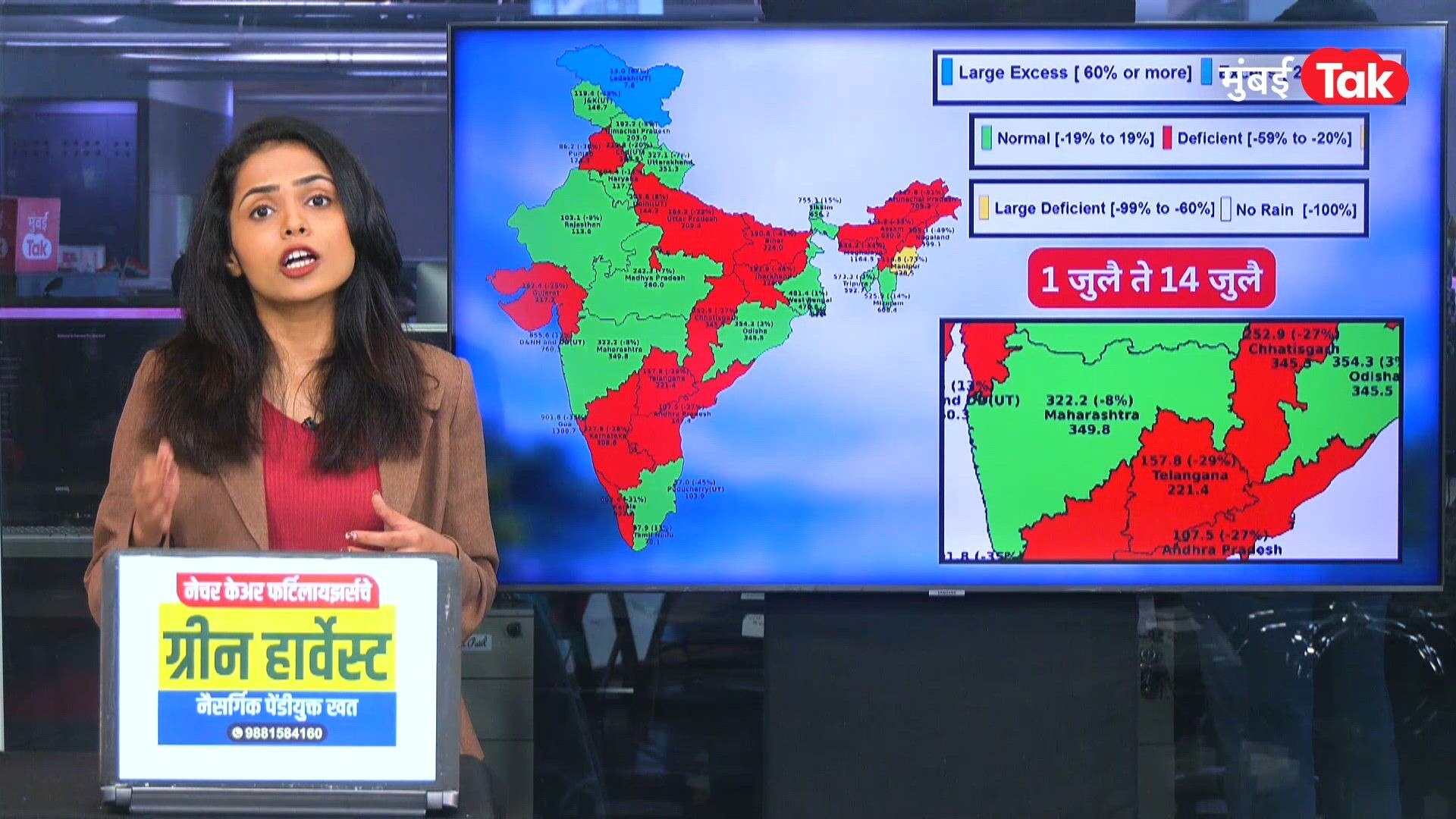 मान्सून अपडेट: उन्हाचा पारा वाढणार, पण कोणत्या जिल्ह्यांमध्ये पाऊस लावणार हजेरी?