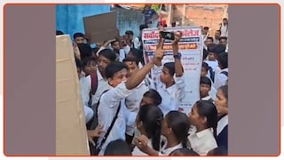 जंतर-मंतर पर Gen-Z के बाद फतेहपुर में यहां Alpha Generation प्रदर्शन कर करने लगे ये मांग Students protest poor school conditions in Fatehpur