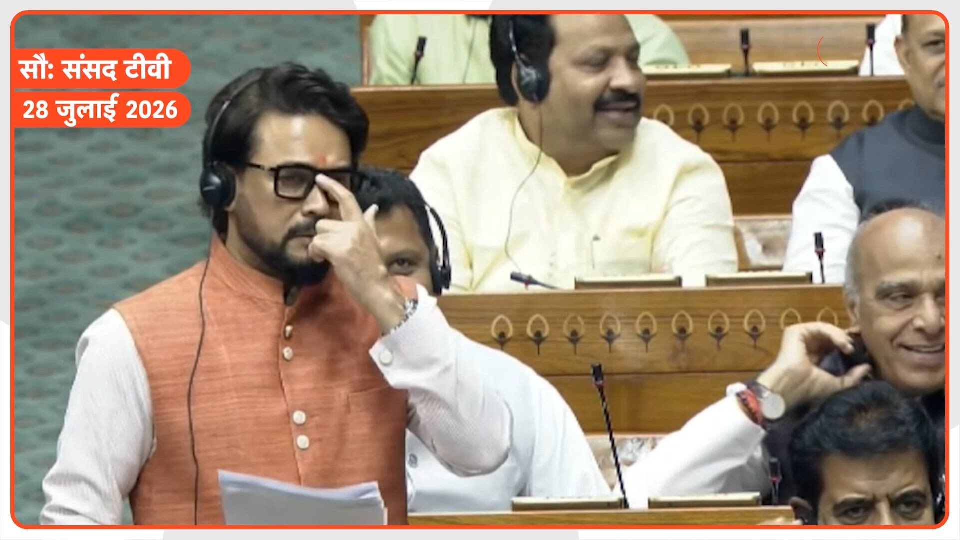 संसद में गूंजा UP का 'पेपर लीक' मुद्दा, बीजेपी सांसद अनुराग ठाकुर ने सपा सरकार के घोटालों की गिनाई पूरी लिस्ट