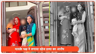 दहेज की डिमांड या कुछ और? ग्रेटर नोएडा में एक ही घर में ब्याही थीं दो सगी बहनें, अब एक की हुई संदिग्ध मौत greater noida dowry death raises questions on daughters' safety