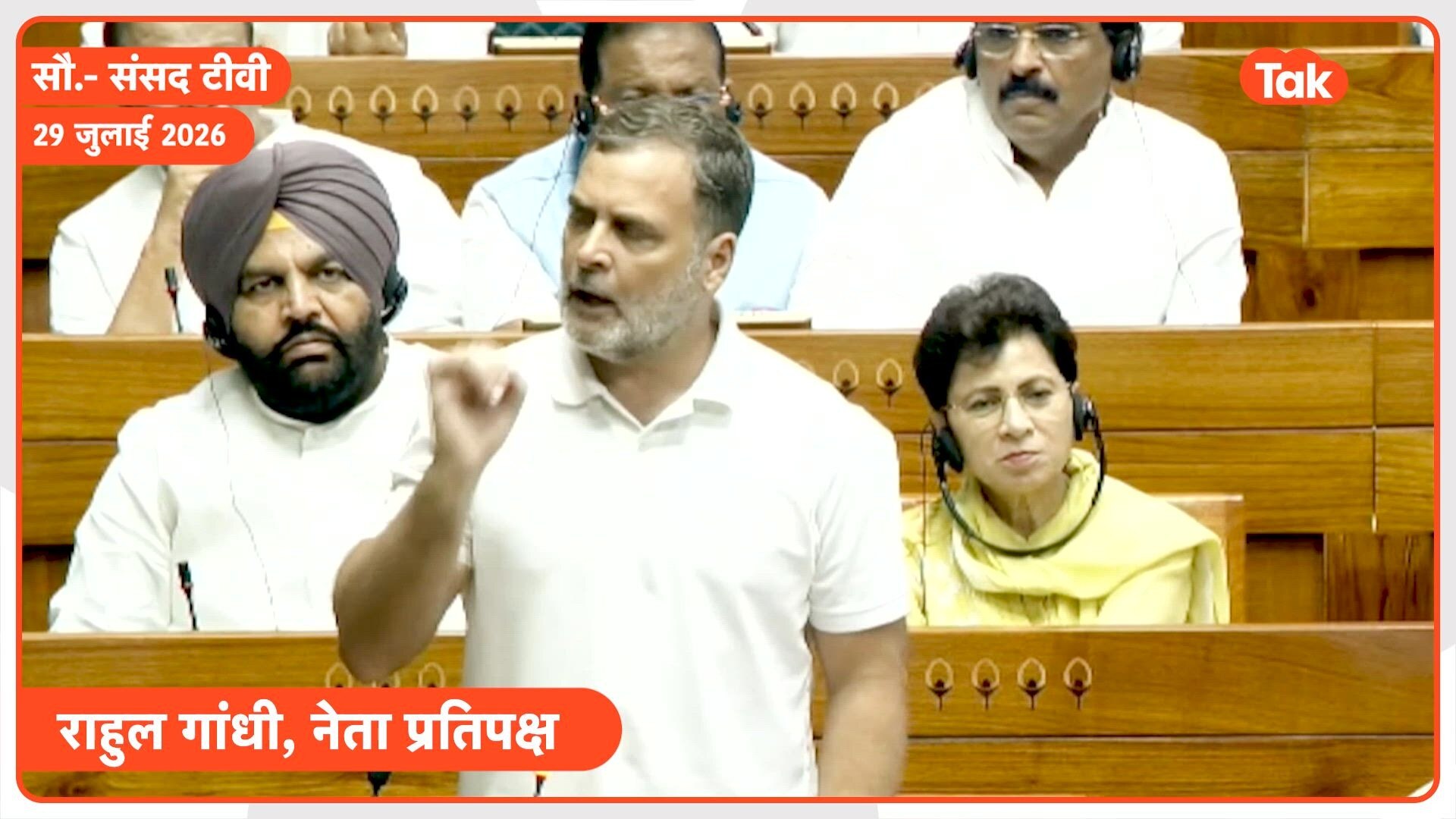  छात्रों पर पैलेट गन किसने चलवाई... लोकसभा में राहुल गांधी के बयान पर जोरदार हंगामा!