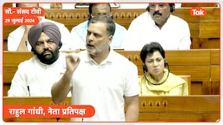 छात्रों पर पैलेट गन किसने चलवाई... लोकसभा में राहुल गांधी के बयान पर जोरदार हंगामा! Rahul Gandhi accused home minister of ordering firing on students