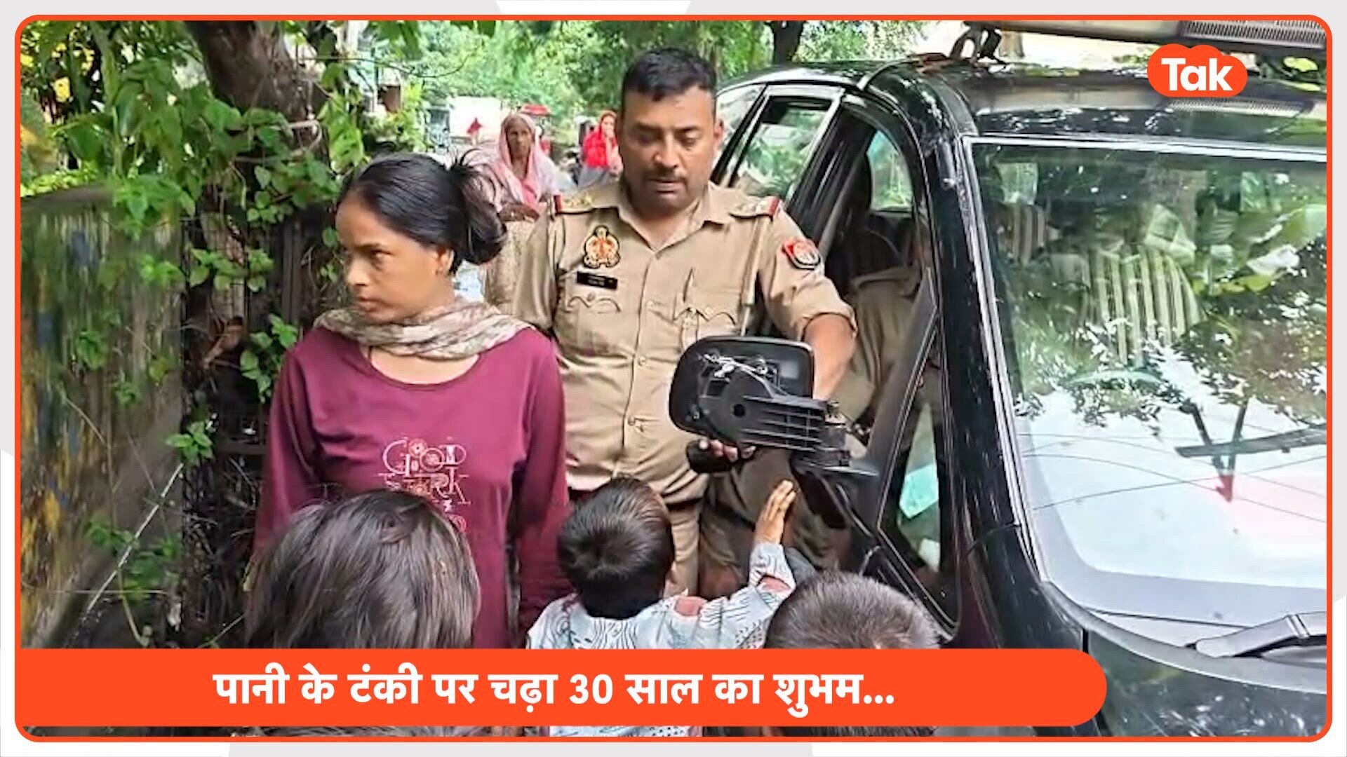 'पापा नीचे आ जाओ... नीचे खड़ा चीखता रहा मासूम और फिर पिता के साथ हो गया खौफनाक हादसा