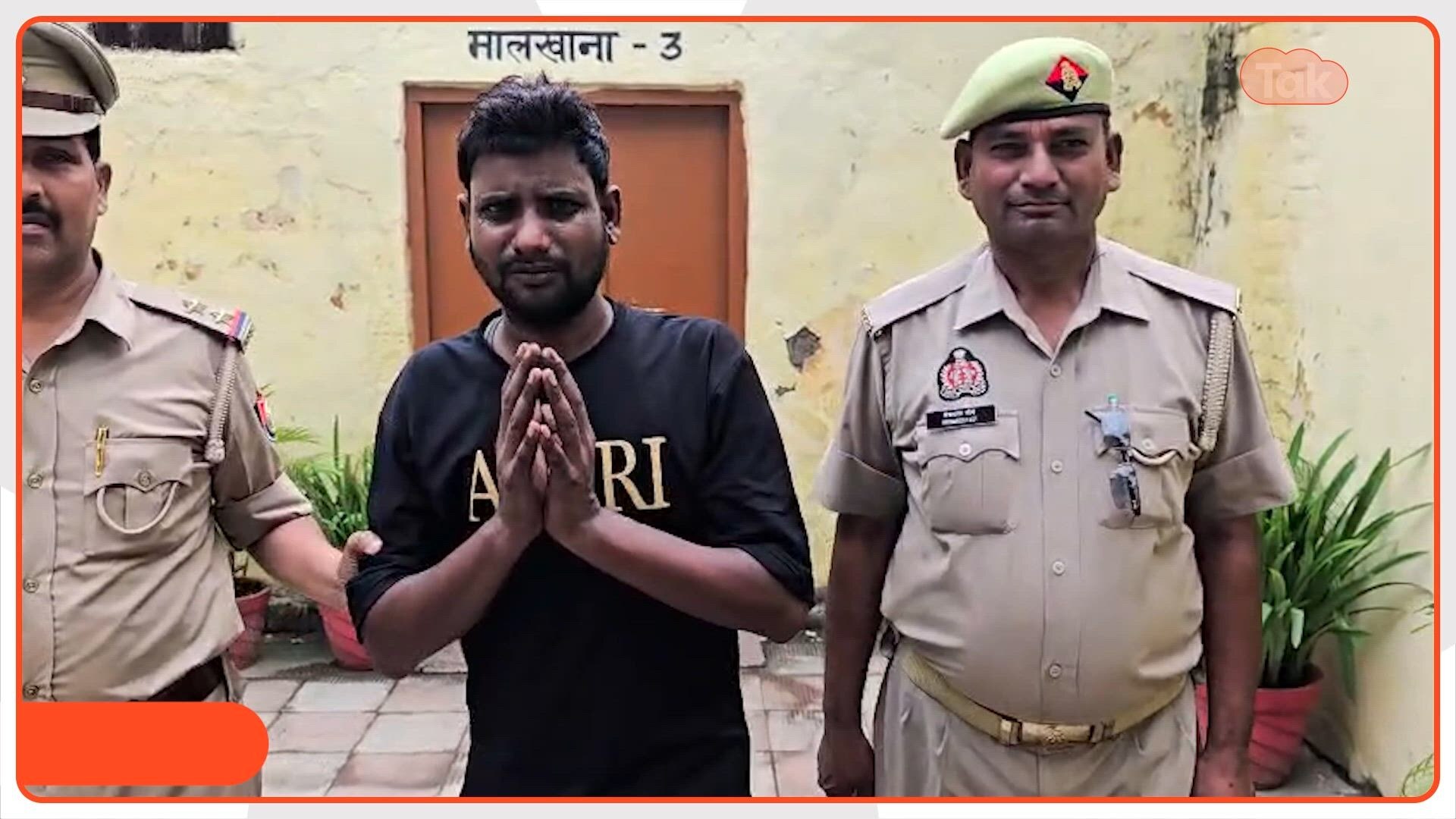  बरेली में सीएम योगी को जान से मारने की धमकी देने वाला आरोपी गिरफ्तार, अब हाथ जोड़ मांग रहा माफी
