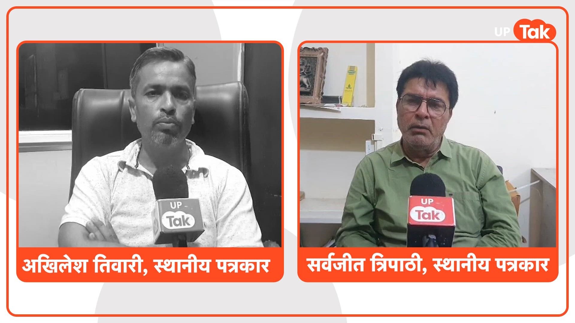 अंबेडकरनगर की इस सीट पर कौन मारेगा बाजी, सपा-बीजेपी में दिखेगी टक्कर!