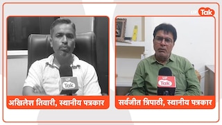 अंबेडकरनगर की इस सीट पर कौन मारेगा बाजी, सपा-बीजेपी में दिखेगी टक्कर! Ambedkar Nagar Katari assembly election political scenario and development