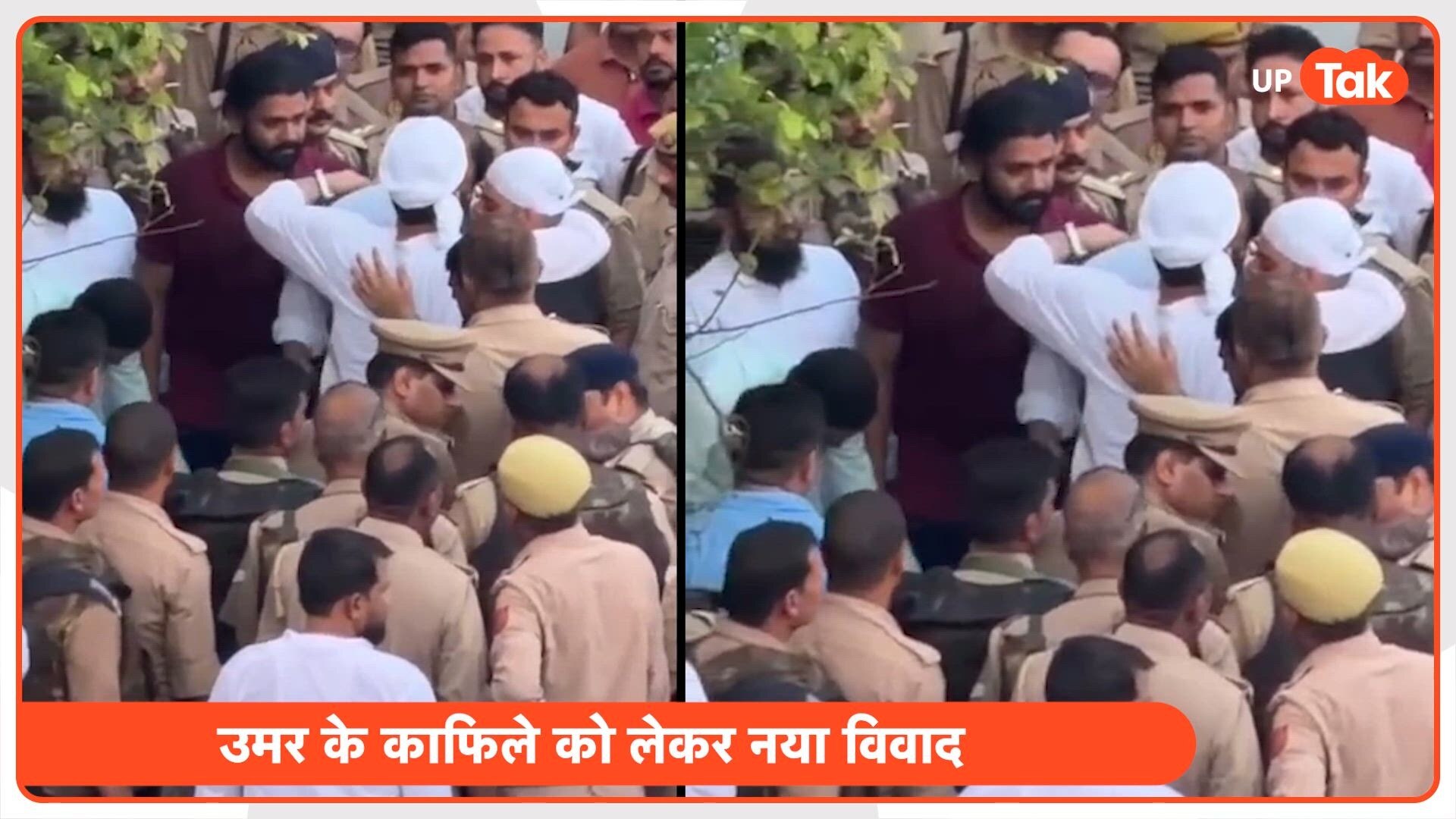 अबान की मौत के बाद भाई उमर के समर्थकों ने प्रतापगढ़ से लेकर प्रयागराज तक मचाया बवाल 