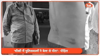 मऊ में चौकी इंचार्ज शंकर यादव और तीन सिपाहियों पर मारपीट का आरोप, फरीद अहमद ने कहा- बेल्ट से पीटा और फोन किया जब्त Police cruelty allegations at Piparidih police station in Mau district
