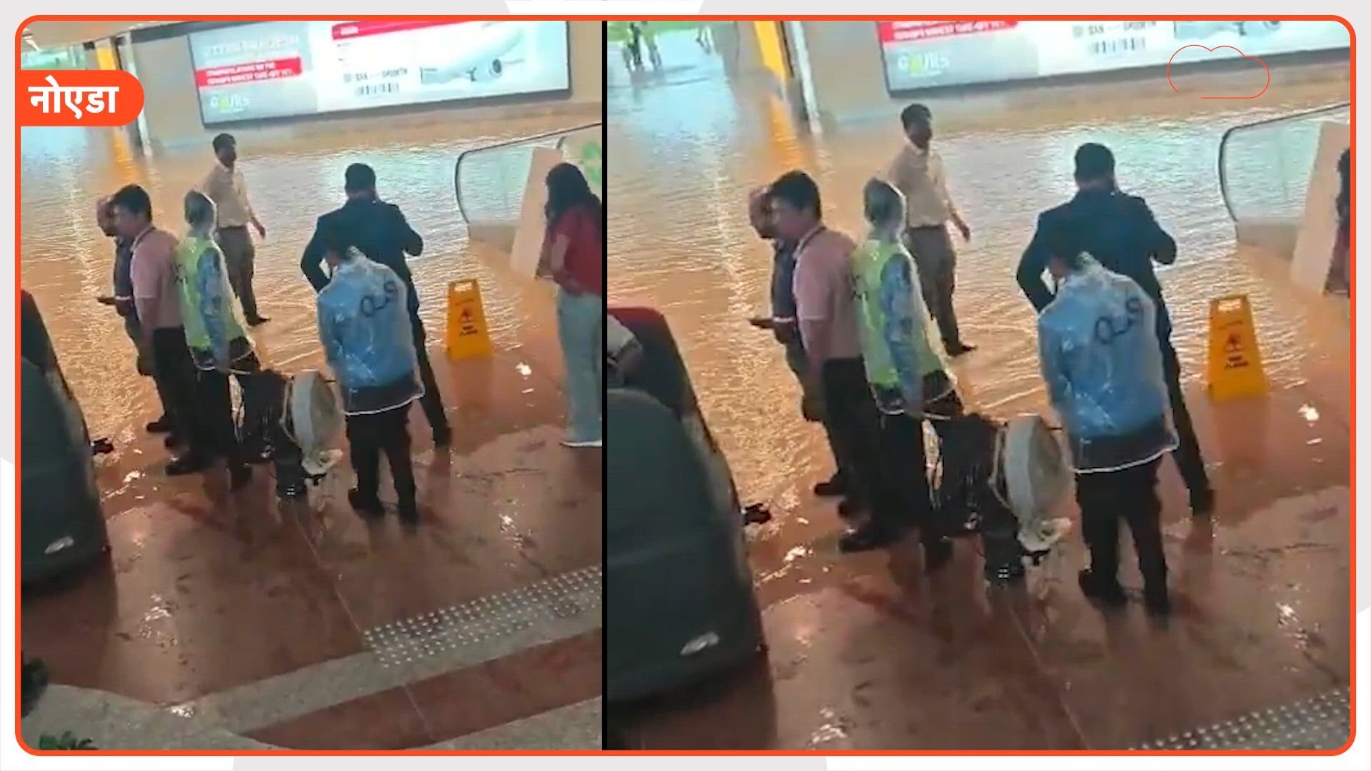 नोएडा एयरपोर्ट पर पहली तेज बारिश ने खोली ड्रेनेज सिस्टम की पोल! पार्किंग और रास्तों में भरा पानी