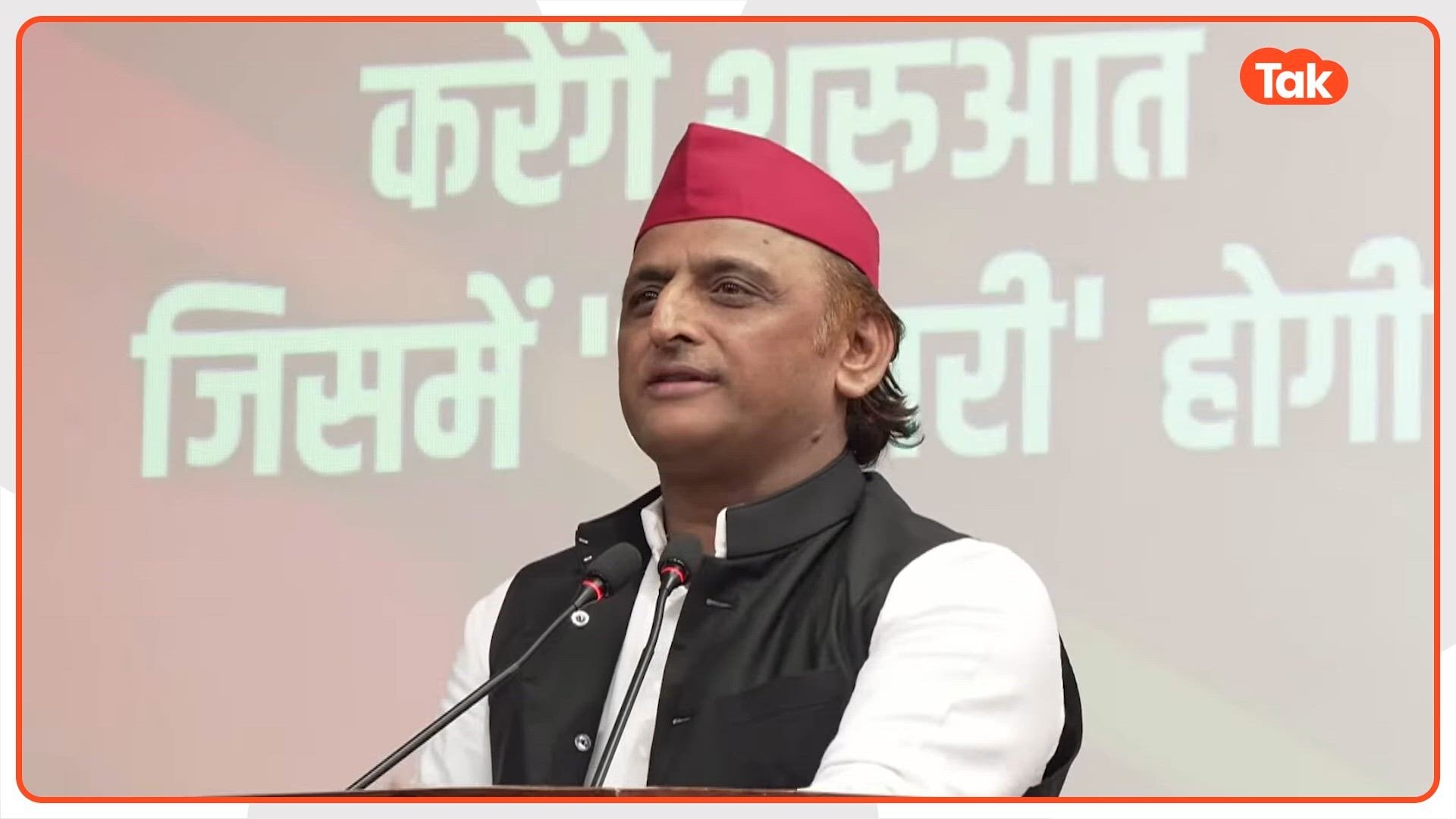 सरकार बनी तो सपा महिलाओं को हर साल देगी 40000 रुपये, अखिलेश यादव ने किया ये ऐलान!